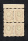 Russia 1908 Block Of Stamps Zagor 106 Shifted Background Rr  Mnh