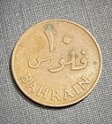 Set Of 4 Different 1965 Bahrain Circulated Foreign   World Coins         