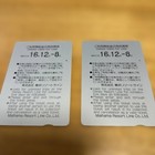 Disney Resort Line Free Ticket2 Used