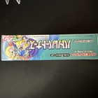 Pokemon Battle Partners Sv9   Japanese Booster Box  w shrink Wrap --
