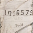 French Armed Forces Arz G9 Gliding Parachute W  Cut Lines