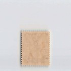 british Malaya Japanese Occupation Stamp  2 C    Malaysia s11243 8c0