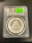 2017 Silver China Panda Pcgs Ms-70 - 30 Grams Silver Panda - Uncirculated - 10yn