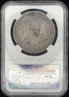 1847 Seated Liberty Silver Dollar