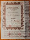 Egypt  Real Estate Company  Completely Written In Arabic Script   