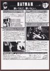 Batman 1989 Mini Poster Chirashi Flyer B5 Japan Tim Burton Japanese