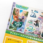 Zootopia 2   Hoppers Sticker Sheet Japan 2025 Theater Exclusive Disney Promo