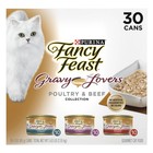 2 Pack  Purina Fancy Feast Gravy Lovers Kitten Food  Wet Cat Food