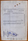 Stock Certificate Acf Industries  Inc  Payee Dutch Company 1965 With Tax Stamp