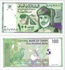 Oman 100 Baisa - 1 Rial 4 Pieces Set  1995  ah1416   P-31-34  Unc