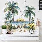 Removable Wall Sticker Flower Decal Tree Beach Vinyl Art Bath Bedroom Home Decor