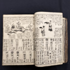 Japanese Antique Book People s Encyclopedia Of Life Woodblock Print 1826 Edo Era