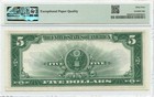 1923  5 Silver Certificate Fr 282 Pmg Cu64 Epq Gcc Gold Porthole