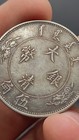 China Qing Dynasty Xuantong Period 1 2dollar Tai Ching Silver Coin 50cents Money