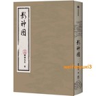 Black Myth  Wukong Art Book Picture Album Collection Official Chinese Book Gift