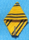 Tri-fold Austrian Ribbon - Replacement