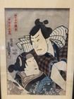 Antique Japanese Signed Toyokuni Iii   Kunisada Woodblock Theater Actors Print