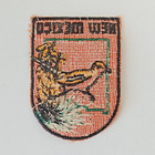 Vintage New Mexico Patch  State Bird   Flower  2 X 3 Inches  Un-sewn P1n