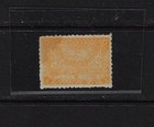 Saudi Arabia 1934 5 Guerche Printed On Both Sides