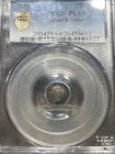 1869 1d Mdy Maundy Coinage Pcgs Pl64 Great Britain Silver Rare 