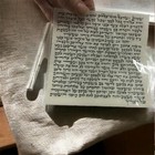 Mezuzah Scroll 7 Cm Kosher Parchment Torah Klaf 2 8 Inch Hebrew Judaica Jewish