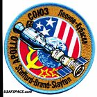 Apollo-soyuz Test Project - Original Ab Emblem 4  Nasa Space Mission Patch -mint