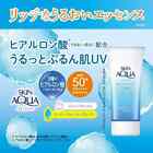 Skin Aqua Super Moisture Essence 80g Sunscreen Spf50  Pa    