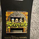 Tokyo Disney Resort Tower Of Terror Mickey Donald Goofy Pin Slides