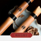  new  Shakuhachi Japanese Traditional White Bamboo Flute World Music Zen Vintage