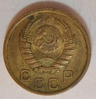 1937 Ussr 1 Kopek