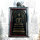 Phra Somdej To Coin Wat Rakhang Lp To Thai Buddha Amulet Pendant Mantra Talisman