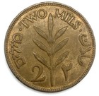 1927 Palestine Two Mils Coin