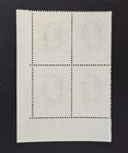 North Borneo 1953 Qeii Coronation Sg 371 Plate Block  1a 2a Mint Nh