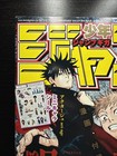 Shonen Jump Giga Winter 2020       sakamoto Days One-shot       With Inserts