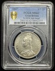 1887 Great Britain Silver Half Crown Jubilee Head Pcs Ms63 Pl Reverse