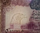 Iraq Irak 5 Dinars Nd 1971  P-59 Xf  Nice Serial 468646 Scarce In This Condition