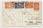Saudi Arabia Very Scarce Used Post Card Of  jeddah  Sent To Algeria  algerie  Th