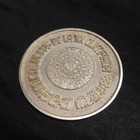 1968 19th Mexico Olympics Commemorative Medal Silver   Bronze 2 Piece Set Used