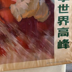 Vintage 1975 Chinese Cultural Revolution Propaganda Poster Mount Everest Climb