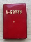 Orig  Little Red Book  Philosophy Works Chairman Mao China Culture Revolution