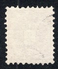 Austria Office Abroad Turkey Empire 1883 Stamp Sc    8 Used Alexandrien