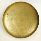 Vintage Hammered Brass Asian Bowl With Engraved Chinese Dragons