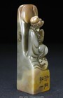 4 4   China Shoushan Stone Damo Bodhidharma Dharma Buddha Seal Signet Statue