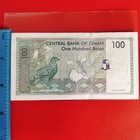 1995 Oman 100 Baisa Central Bank Of Oman Wildlife Falcon Banknote Currency