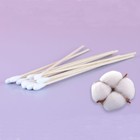 200pc Cotton Swabs Swab Q-tips 6  Long Wood Medical Grade Manufacturer Sealed