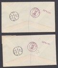 Israel Sc 190-201 Pairs 1969 Registered Air Mail Covers El-arish To Usa Via Gaza