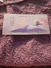 Tokyo 10 Thousand Yen 2020 Olympics