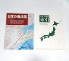 2020 Edition U-can Great Map Of Japan 2 Large Maps Of Famous Places In Japan