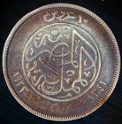1923 Egypt Silver 10 Qirsh Piastre Xf Royal Mint No H King Fuad Civic Attire