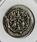   Sasanian Ar Drachms  Forgy For Research Only